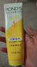 旁氏（POND'S）洁面乳120gx2米粹水润+樱粉焕亮 520礼物 实拍图