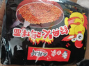 白象 方便面 拌面 经典火鸡拌面 五连包119g*5包经典火鸡面五连包 实拍图