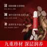 静心助眠口服液40支x4盒改善睡眠增加骨密度更年期调理送妈妈佳品 实拍图