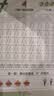 六品堂儿童数字控笔训练字帖幼儿园学前班幼小衔接数字练字帖3-6岁写字启蒙小学生一年级拼音笔控描红本 实拍图