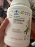 安利（Amway）纽崔莱蛋白质粉多种植物蛋白粉营养粉增强免疫补充营养 【囤货优选】安利植物蛋白粉 770g*2桶 实拍图