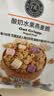 胖东来燕麦脆每日坚果酸奶草莓水果燕麦片饱腹即食早餐年货礼盒春节送礼 酸奶水果燕麦脆1袋*320g【大颗粒】 实拍图