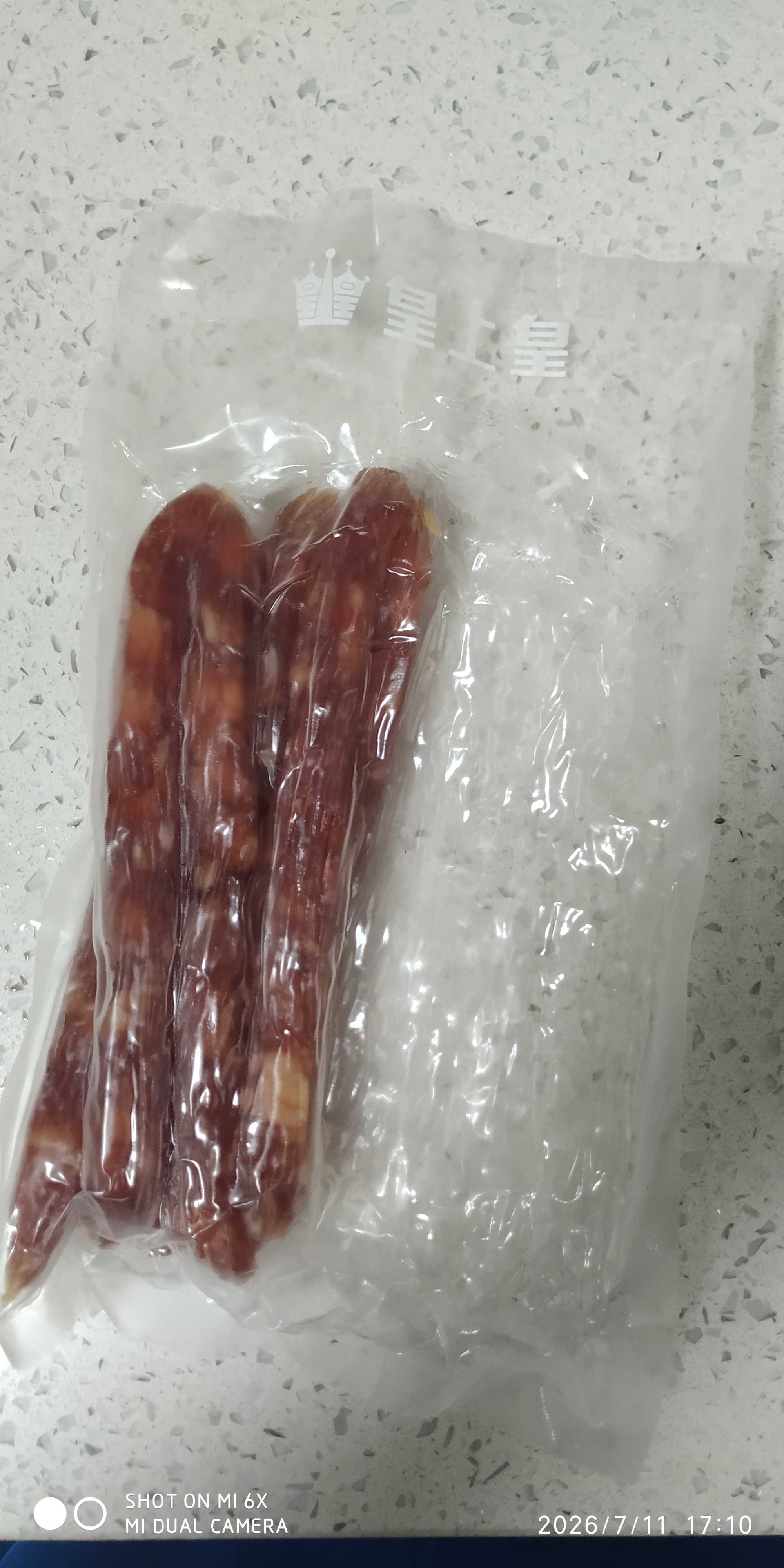 皇上皇特级二八腊肠广州腊味特产煲仔饭腊肠广味广东甜肠广式香肠454g 实拍图