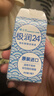 博士伦极润润眼液24小时保湿滴眼液8ml美瞳护理液润眼保湿滴眼液 实拍图