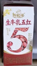 伊利新鲜日期谷粒多生牛乳五红京东自营整箱 200ml*16盒 礼盒装 实拍图