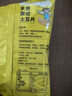 天使云南土豆片椒香麻辣味50g*8袋 【原薯鲜切】薯片聚会追剧怀旧零食 实拍图