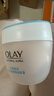 玉兰油（OLAY）透亮润肤面霜50g提拉紧致焕白亮白保湿面霜护肤品生日礼物送女友 实拍图