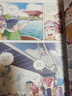 大中华寻宝记系列·儿童中国地理科普知识百科漫画书（1-4册套装共4本）（上海/北京/天津/重庆）人文地理漫画读物儿童科普人文地理科普漫画小学生课外阅读 寻宝记一升二暑假衔接小升初儿童礼物京东自营正版 实拍图