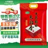 十月稻田 长粒香大米 20斤（东北大米 香米 10kg/公斤） 实拍图