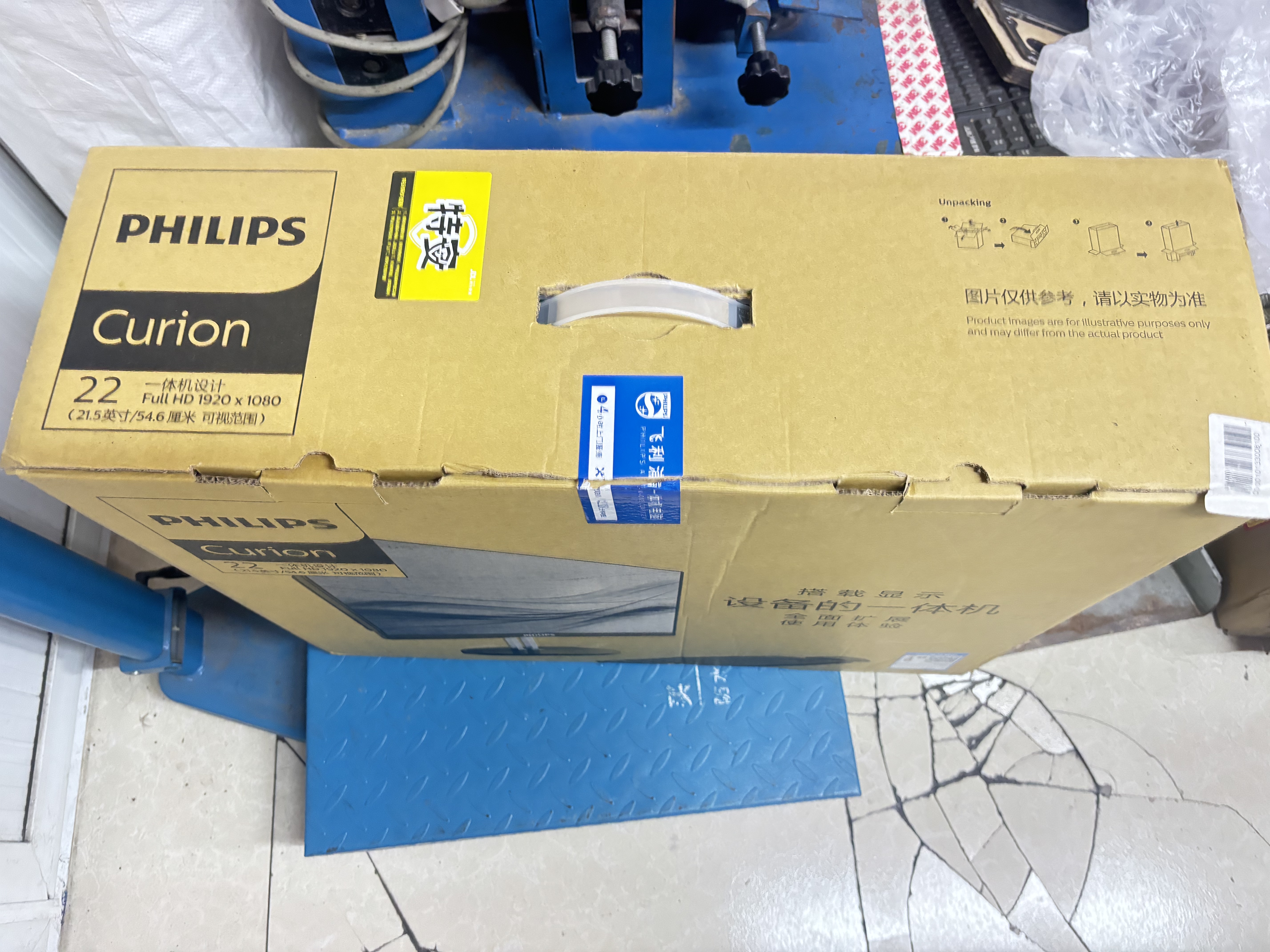 飞利浦（PHILIPS）国家补贴21.5英寸触摸屏工控一体机电脑台式机医用收银( 酷睿i5-12450H 16G 512G 3年质保)S9T白 实拍图