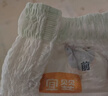 宜婴新梦想家全包臀小内裤2XL34片拉拉裤超薄【品牌直供 安心品质】 实拍图