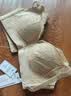 欧迪芬内衣女小胸聚拢无钢圈文胸亲肤透气侧收副乳上托胸 XBHA13 实拍图