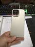 图拉斯【200W热销丨专业防指纹】 D1支点壳适用iphone17promax手机壳苹果16pro全包15防摔14磨砂无线充电 【月光银】热销爆款 iPhone 16 Pro Max 实拍图
