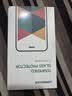 绿联适用苹果14promax防窥钢化膜iphone14promax手机膜超薄全屏高透无网纹防偷窥防指纹防尘保护膜 1片 实拍图