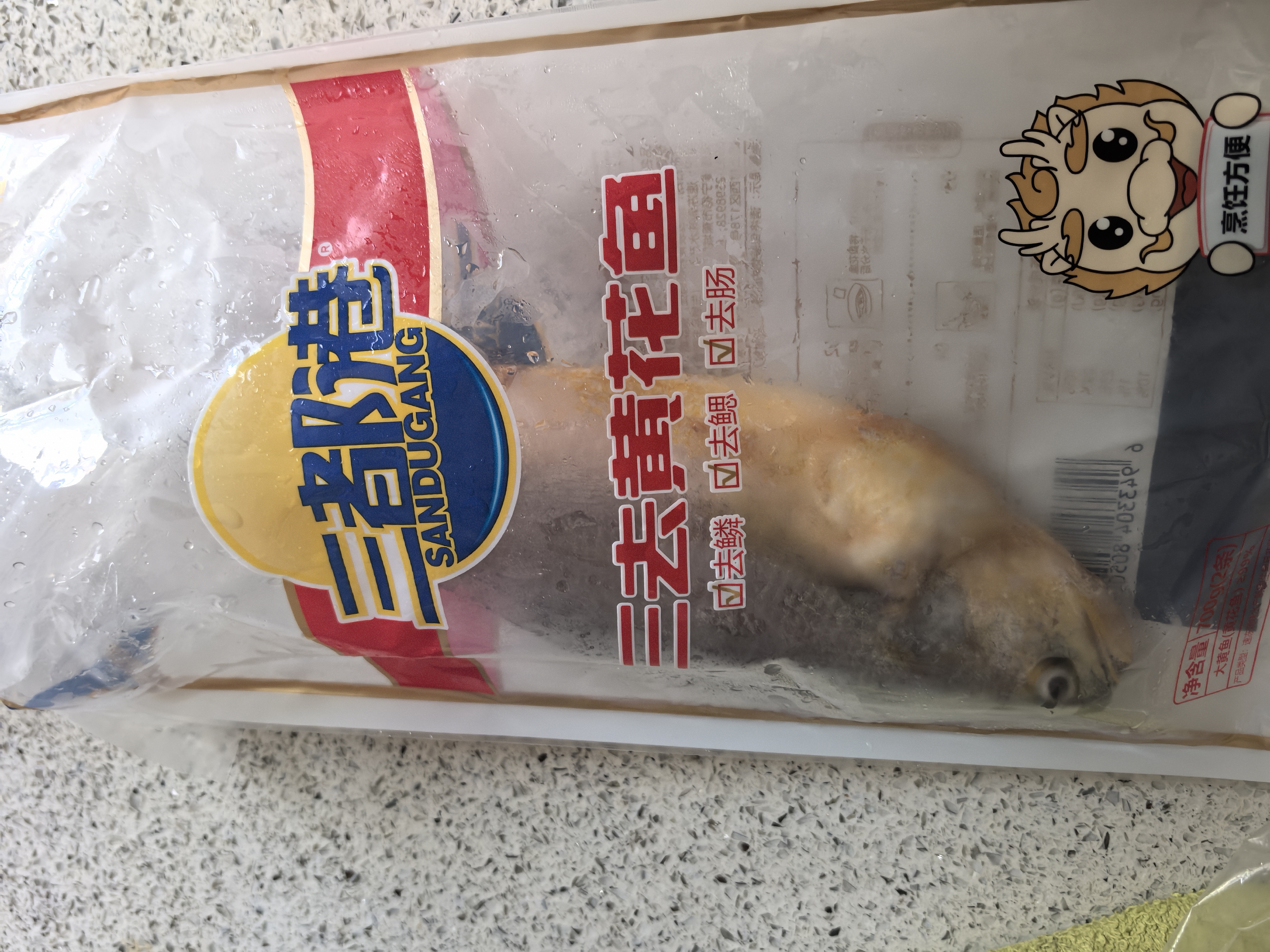 三都港 冷冻三去黄花鱼700g/2条装 大黄鱼 生鲜 鱼类 深海鱼 海鲜水产 实拍图