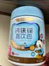 诺特兰德钙铁锌维D直饮包 液体钙维生素d3运动儿童青少年成人 草莓味*30条 实拍图