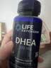 Life Extension沿寿DHEA美国进口100MG高含量脱氢表雄酮辅酶Q10大龄备孕组合 实拍图