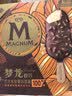 梦龙【王嘉尔推荐】和路雪 松露巧克力味冰淇淋 冰激凌 65g*4支 实拍图