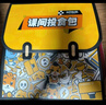 三只松鼠童趣零食大礼包1472g20件 蜜饯肉果冻创意礼物零食解馋团购送礼 实拍图
