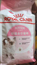 皇家猫粮 幼猫猫粮 幼猫奶糕 K36 通用粮 4-12月 2KG*3 实拍图