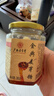 蜜蜂牌金典麦芽糖380g【优质】搅搅糖浆纯手工0添加烘焙原料广西老字号 实拍图