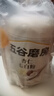 五谷磨房杏仁七白粉即食速食营养早餐代餐粉546g 实拍图