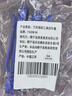 FACE MINI汽车拆卸工具塑料翘板撬板内饰面板卡扣拆装起子音响导航维修套装 实拍图