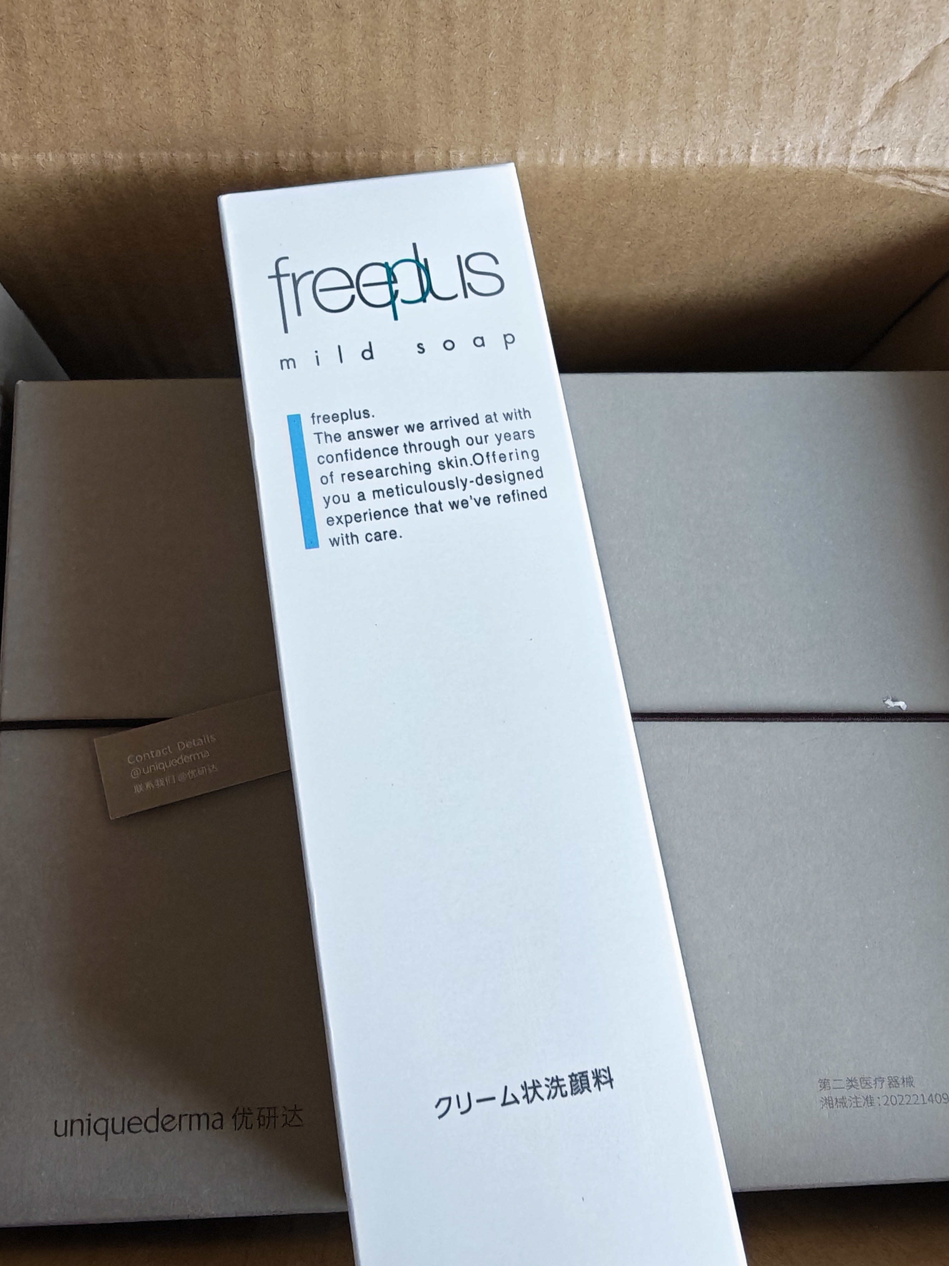 芙丽芳丝（Freeplus）洁面洗面奶霜氨基酸敏感肌男女士通用深层清洁保湿100g 实拍图