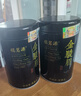 福茗源红茶 特级武夷山金骏眉 2026新茶武夷红茶叶礼盒送领导长辈250g 实拍图