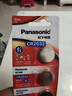 松下（Panasonic）CR2032进口纽扣电池3V适用汽车钥匙遥控器手表电脑主板电子秤小米盒子CR2032 五粒 实拍图