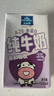 欧德堡（Oldenburger）A2β酪蛋白儿童奶 全脂纯牛奶125ml*24盒整箱装 早餐奶 实拍图