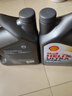 壳牌（Shell）全合成机油超凡喜力5W-40 API SP A3/B4级 4L灰壳保养香港进口 实拍图
