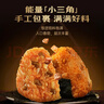 锋味派黑椒午餐肉三角饭团400g/4个儿童学生懒人早餐早点速食微波即食 实拍图