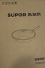 苏泊尔（SUPOR）不粘锅炒锅 平底炒菜锅牛排煎锅少油烟30cm电磁炉燃气通用 实拍图