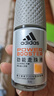 阿迪达斯（adidas）八氯羟铝锆男士走珠止汗露香体液（劲能+清风）50ml*2 止汗去臭 实拍图