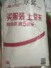 快乐读书吧四年级上册（全4册） 中国古代神话+山海经+世界神话故事+希腊神话与英雄传说 语文教材配套书目 儿童节 实拍图