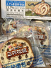 三只松鼠坚果车轮面包500g 核桃果仁健康零食粗粮吐司代餐饱腹欧包 实拍图