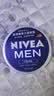 妮维雅（NIVEA）男士润肤霜150ml*2 补水保湿面霜护肤品清爽不油腻送男友实用礼物 实拍图