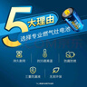 丰蓝1号小黄帽 燃气灶电池 大号1号电池4粒装 适用于热水器/燃气灶/热水器/收音机/手电筒等 R20P 实拍图