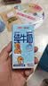 三元小方白脱脂纯牛奶整箱200ml*24盒 0脂肪 整箱送礼【丁禹兮同款】 实拍图