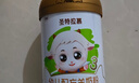 圣元优博圣特拉慕幼儿配方羊奶粉12-36月3段150克欧洲奶源 实拍图