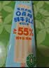 东北大板0蔗糖 鲜牛乳添加≥55% 奶味雪糕 80g*6支 盒装 棒支 冷饮 实拍图