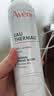 雅漾（Avene）舒泉保湿喷雾300ML 补水舒缓修护敏肌爽肤水护肤晒后湿敷礼物男女 实拍图