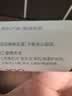 浅草薰衣草香薰精油助眠香薰机专用PP材质加湿器补充液卧室内空气清新 实拍图