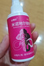 【送托特包】达霏欣2%米诺地尔搽剂60ml*2瓶女士发缝宽京东联名脱发严重产后脱发斑秃低敏少痘达菲欣米洛地尔 实拍图