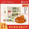 天明护润喉糖 五味草本桉叶糖43g*16  桉叶油胖大海金银花甘草菊 实拍图