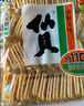 旺旺 仙贝 婚庆版 556g 每袋约92小袋 原味 休闲膨化食品饼干糕点零食 实拍图