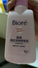 碧柔（Biore）花王深层净润眼唇温和卸妆乳150ml清洁毛孔男女通用护肤品礼物 实拍图