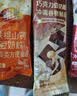 维维豆奶粉豆浆粉燕麦片8种口味40袋共1165g营养早餐代餐即食冲调速溶 实拍图