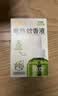 润本电蚊香液驱蚊液45ml*9瓶驱蚊防蚊补充装（无蚊香加热器） 实拍图